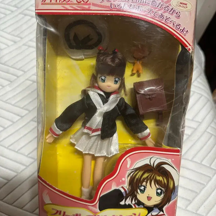 [BUNJANG] Cardcaptor Sakura School Uniform Version Doll Vintage Anime Figure / 카드캡터체리인형 팔아요 (고전인형/교복버전) 사쿠라인형 체리피규어 빈티지인형 애니인형 교복인형 마법소녀