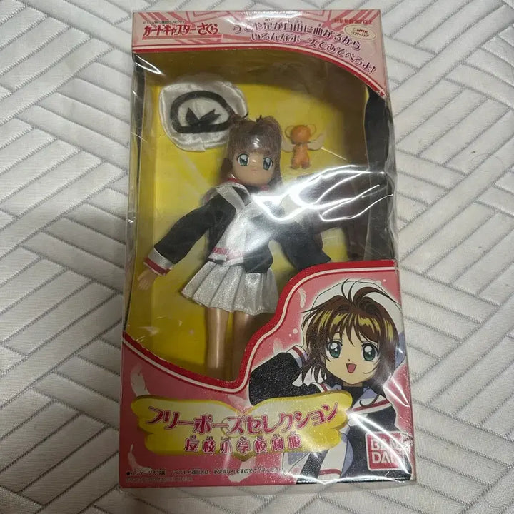 [BUNJANG] Cardcaptor Sakura School Uniform Version Doll Vintage Anime Figure / 카드캡터체리인형 팔아요 (고전인형/교복버전) 사쿠라인형 체리피규어 빈티지인형 애니인형 교복인형 마법소녀