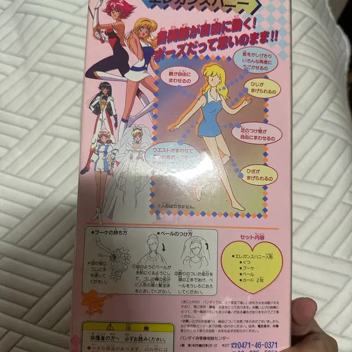 [BUNJANG] Cutie Honey Wedding Version Vintage Doll / 큐티하니인형 팔아요 (고전인형/빈티지인형) 웨딩버전