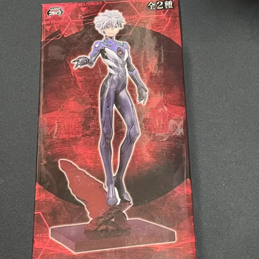 [BUNJANG] Neon Genesis Evangelion Kaworu Nagisa 13th Unit Pilot Version Figure (Sealed) / 미개봉 에반게리온 나기사 카오루 피규어