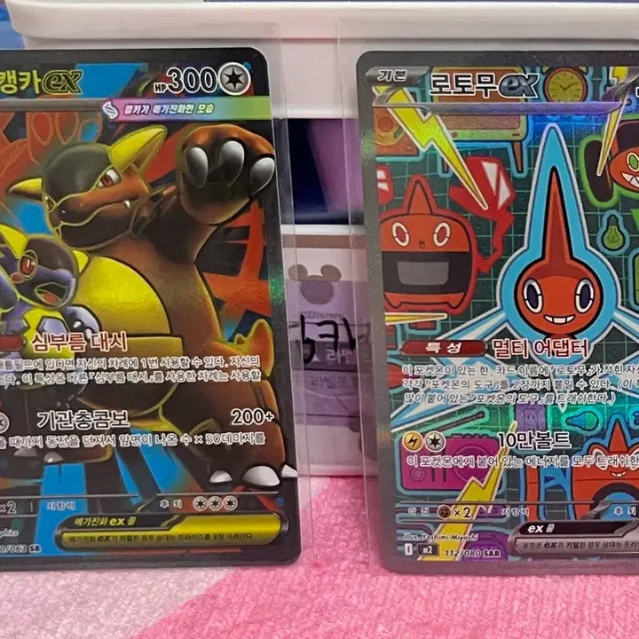 [BUNJANG] Pokemon Cards Bundle Set / 포켓몬카드 일괄