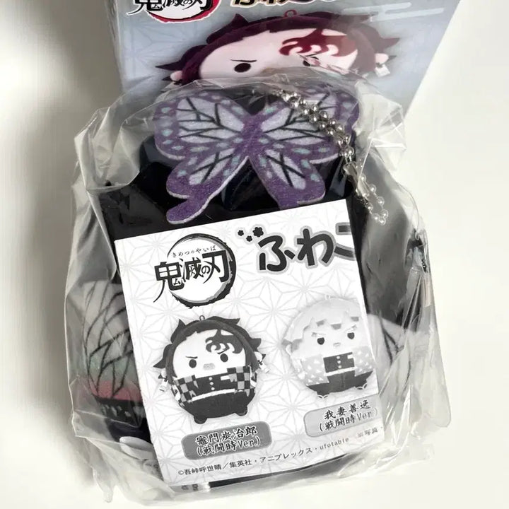 [BUNJANG] Demon Slayer Shinobu Kocho Fuwarorin Vol. 10 Plush Keychain / 귀멸의 칼날 코쵸우 시노부 후와코로링s 10탄 귀칼 누이 인형 키링