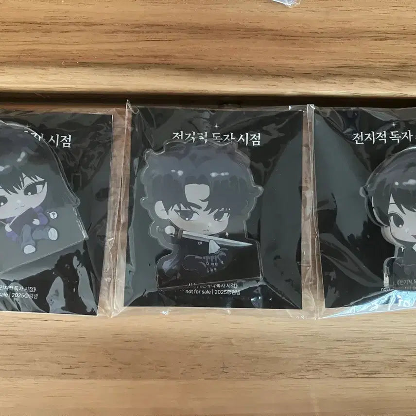 [BUNJANG] Omniscient Reader&