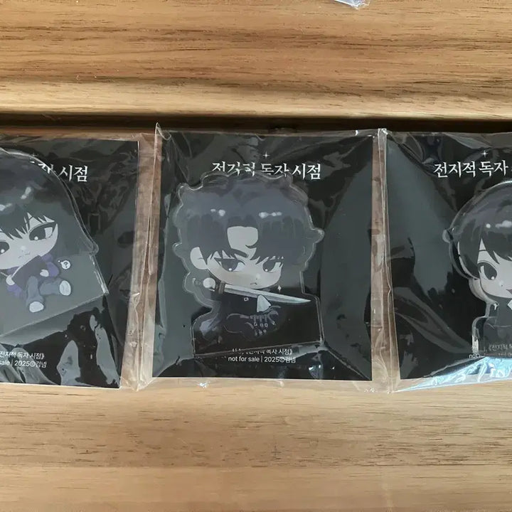 [BUNJANG] Omniscient Reader&