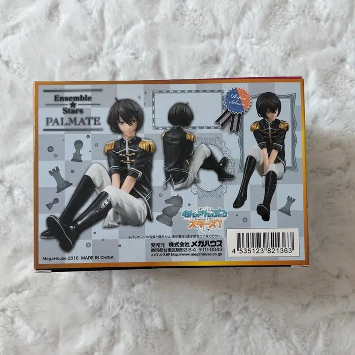 [BUNJANG] Ensemble Stars Sakuma Ritsu Megahouse Palmate Figure / 앙스타 사쿠마리츠 메가하우스 팔메이트 피규어
