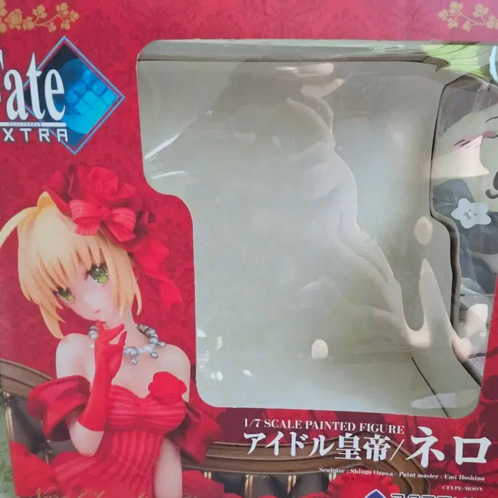 [BUNJANG] Fate/Grand Order (FGO) Nero Claudius Idol Emperor Figure (Box Included) / 박스o 페이트 페그오 fgo fate 네로 클라우디우스 아이돌황제 세이버 피규어