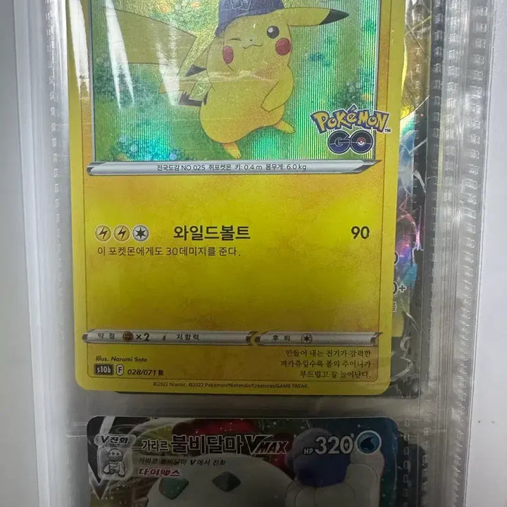[BUNJANG] Pokemon TCG Pikachu Promo Cards (2 Types) / 포켓몬카드 피카츄 프로모카드 2종