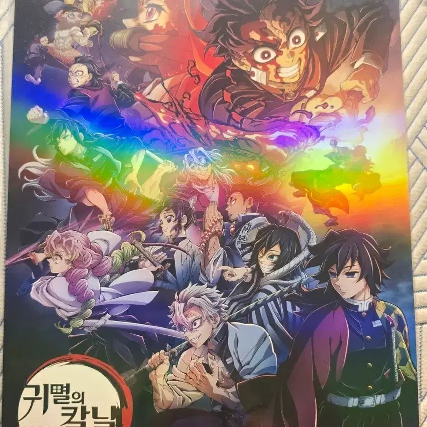 [BUNJANG] Demon Slayer: Kimetsu no Yaiba A3 Hologram Poster / <귀멸의칼날 인연의 기적, 그리고 합동강화 훈련으로> A3 홀로그램 포스터