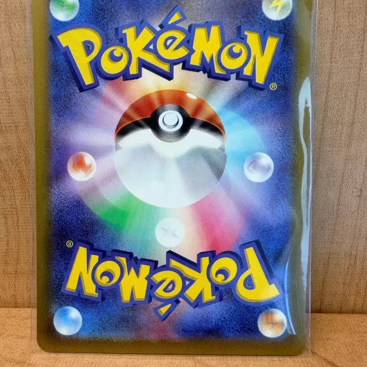 [BUNJANG] Pokemon TCG Diancie AR VSTAR Universe (Japanese) / 포켓몬 TCG 디안시 AR VSTAR 유니버스 (일판)