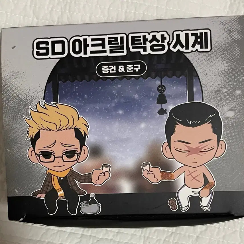 [BUNJANG] Lookism SD Acrylic Desk Clock - Jong Gun, Jong Gun-Joo / 외지주 SD 아크릴 탁상시계 종준 종건준구 외모지상주의
