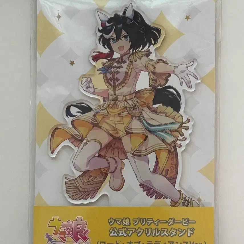 [BUNJANG] Uma Musume Katsuragi Ace 5th Live Acrylic Standee / 우마무스메 카츠라기에이스 5th 라이브 아크릴
