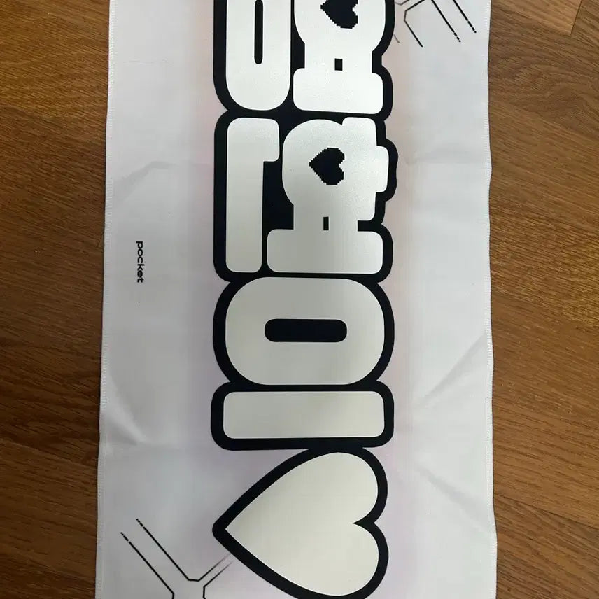 [BUNJANG] DAY6 Young K Slogan / 데이식스 영케이 슬로건