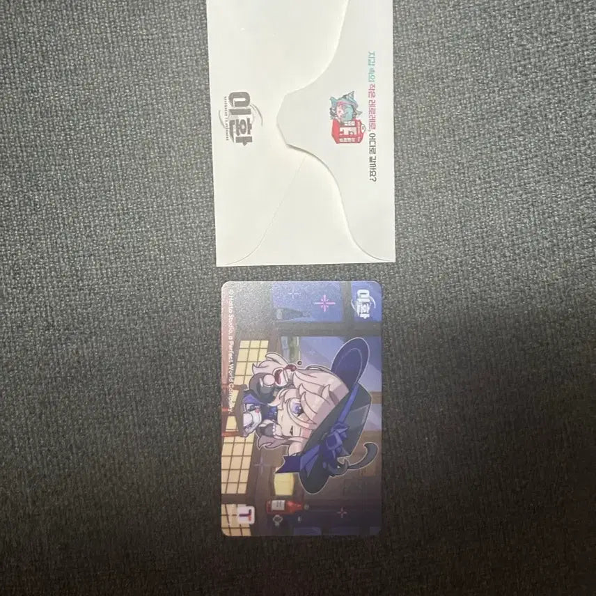 [BUNJANG] Lee Hwan Popup T-money Card / 이환 팝업 티머니 카드 구원