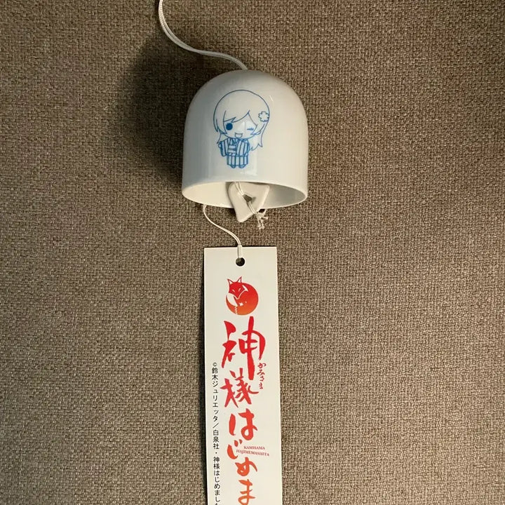 [BUNJANG] Kamisama Kiss Fuurine Wind Chime / 고전 오늘부터 신령님 후우링