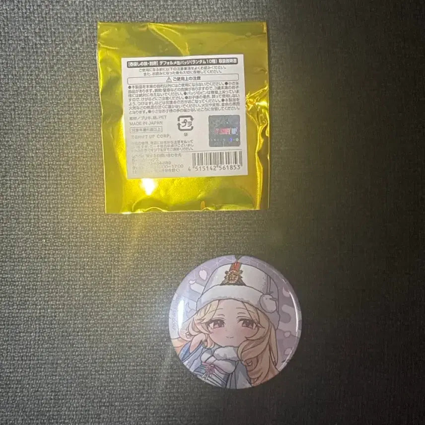 [BUNJANG] NİKE Spring Travel Collaboration Can Badge Ludmila / 니케 봄 맞이 여행 콜라보 캔뱃지 루드밀라