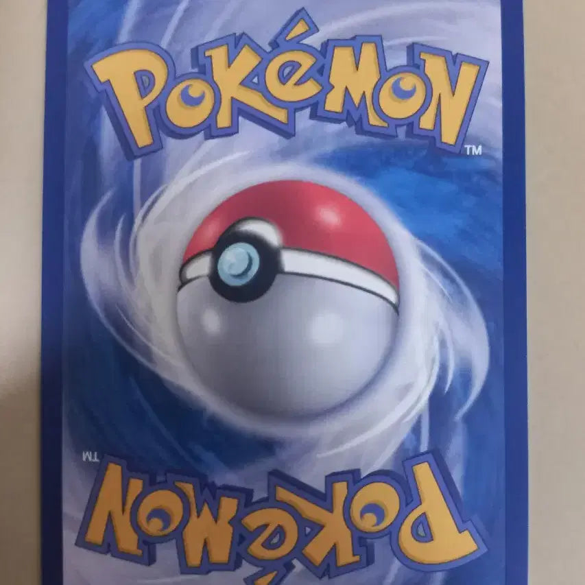[BUNJANG] Pokémon Card Gladeon&