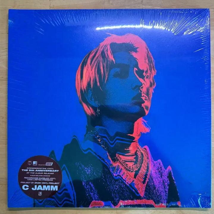 [BUNJANG] C Jamm Kkeung Limited Edition LP (Sealed) / 씨잼 킁 한정판 lp 미개봉
