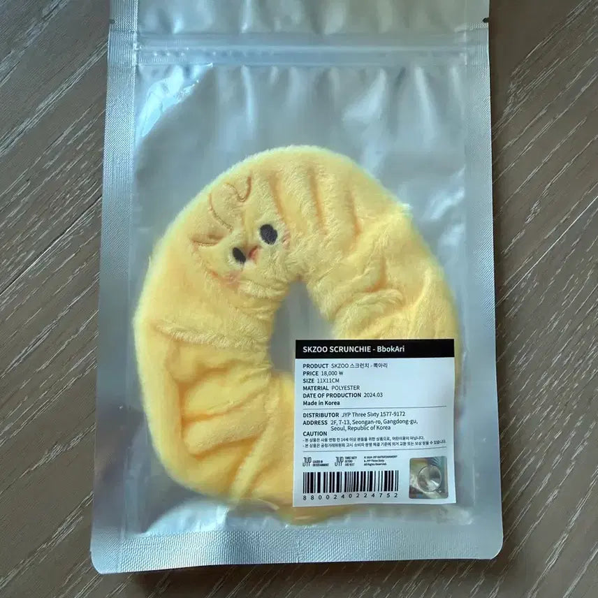 [BUNJANG] SKIZO Bbok Ari Scrunchie Sealed / 스키주 뽁아리 스크런치 미개봉