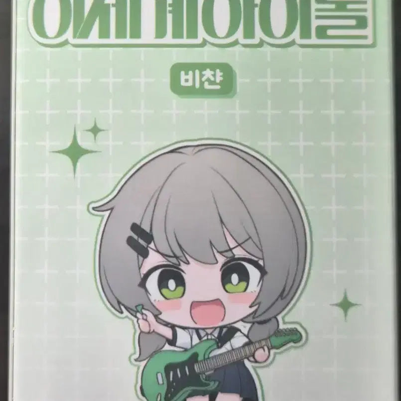 [BUNJANG] Bichan Chasedol Figure / 비챤 차세돌 피규어
