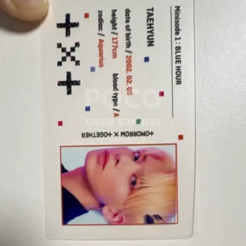 [BUNJANG] TXT Taehyun Blue Hour Photocard / 투모로우바이투게더 태현 포토카드 블루아워