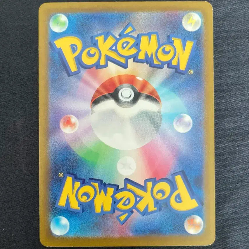 [BUNJANG] Pokemon Card Start Deck Mimikyu svLN 008/022 / 일판 포켓몬카드 스타트덱 따라큐 svLN 008/022