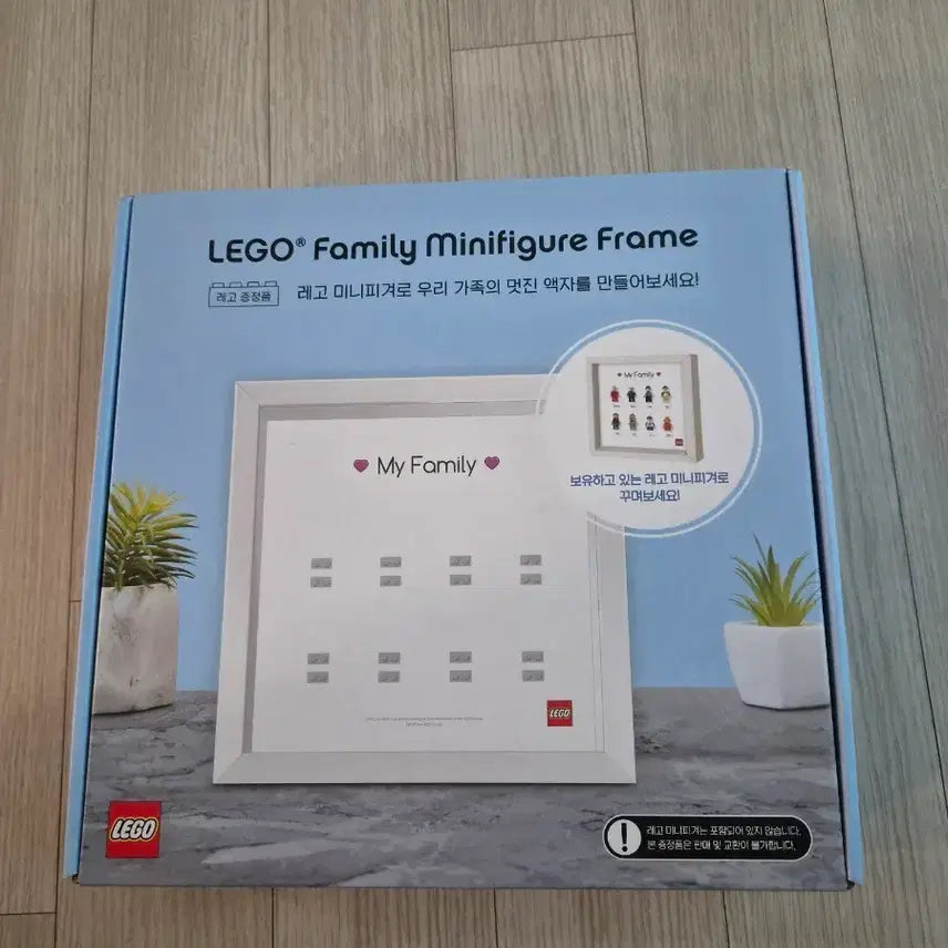 [BUNJANG] LEGO Minifigure Frame / 레고 패밀리 미니피겨 액자