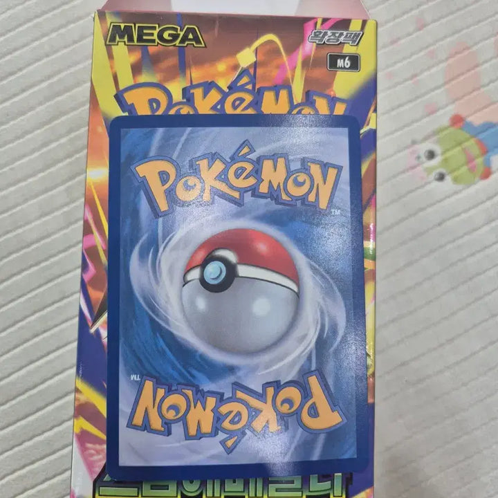 [BUNJANG] Pokemon Card Mega Rayquaza EX SAR / 포켓몬카드 메가레쿠쟈 EX SAR