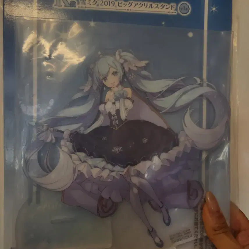 [BUNJANG] Hatsune Miku Large Acrylic Stand Bundle Set (4 Types) / 미쿠 대형아크릴 일괄