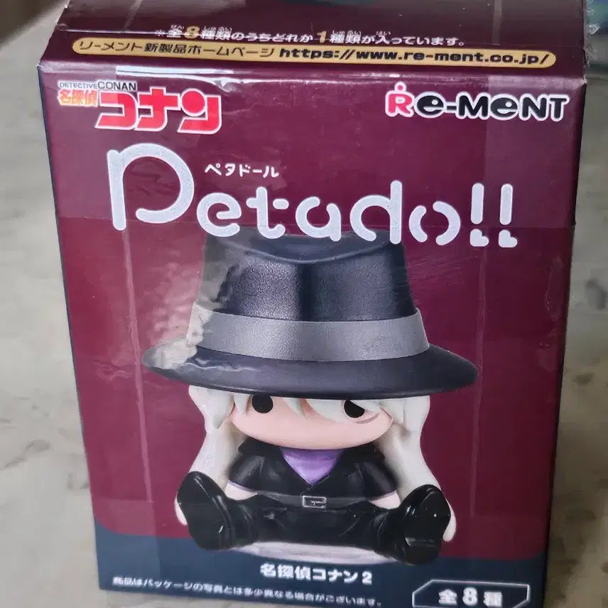 [BUNJANG] Detective Conan Petal Doll Figure Vol. 2 Bourbon (Toru Amuro, Rei Furuya) / 명탐정 코난 페타돌 피규어 2탄 버본(아무로 토오루, 후루야 레이)