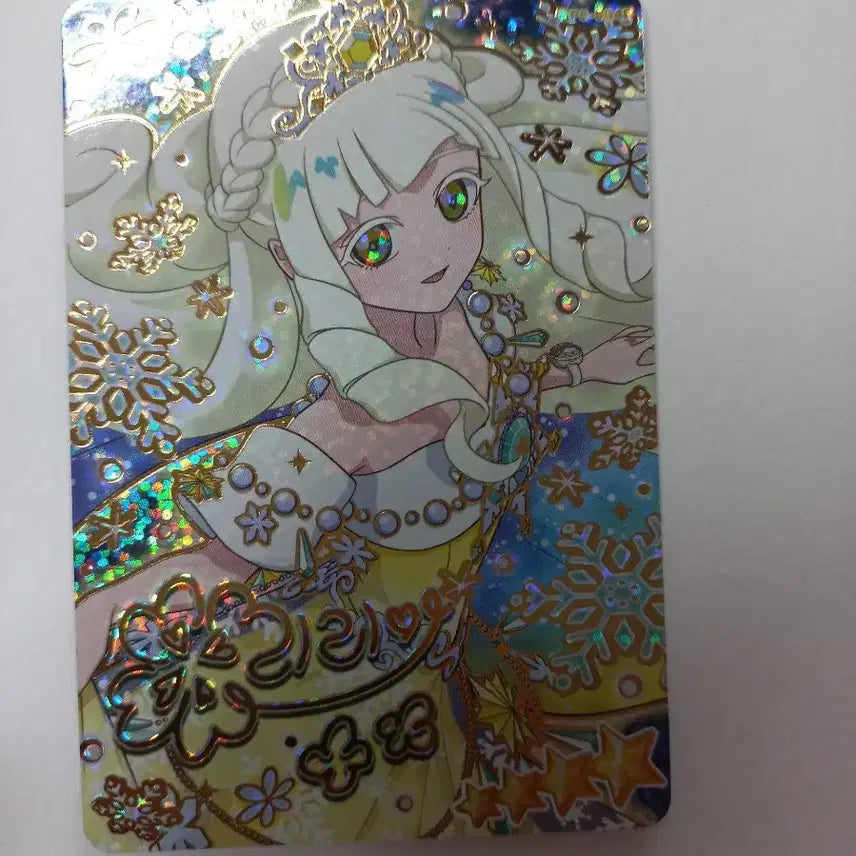 [BUNJANG] Secret de Amore Season 5 Princess Lilia Autograph Aurora Snow Grand Prix Card (Mint Condition) / (공정하자) 비밀의 아이프리 5탄 4성 | 프린세스 리리아 싸인카드 오로라 스노 그랑프리