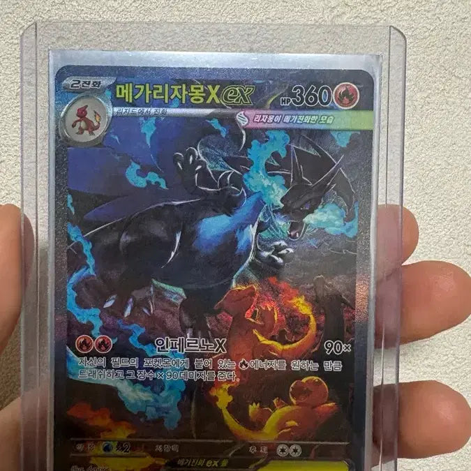 [BUNJANG] Mega Charizard SAR Single Card / 메가리자몽 sar 싱글 카드 판매