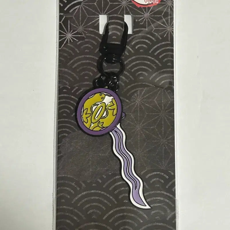 [BUNJANG] Kimetsu no Yaiba Obanai Iguro Nichirin Sword Keychain / 귀멸의칼날 이구로 오바나이 일륜도 키링