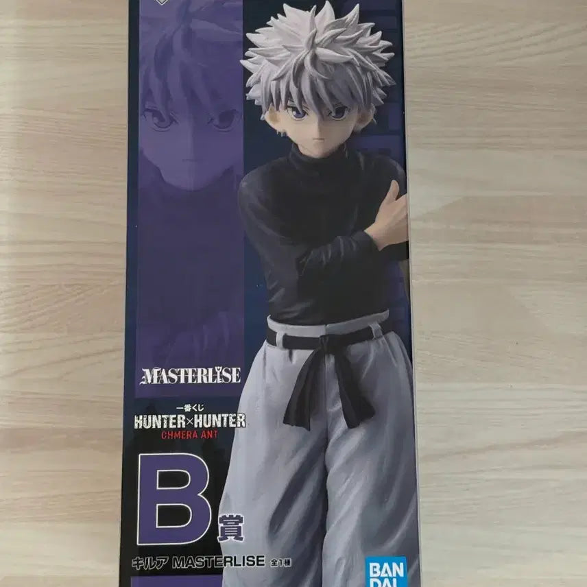 [BUNJANG] Hunter x Hunter Chimera Ant Ichiban Kuji B Prize Killua Figure (Sealed) / 헌터헌터 키메라앤트 제일복권 이치방쿠지 B상 b상 키르아 미개봉