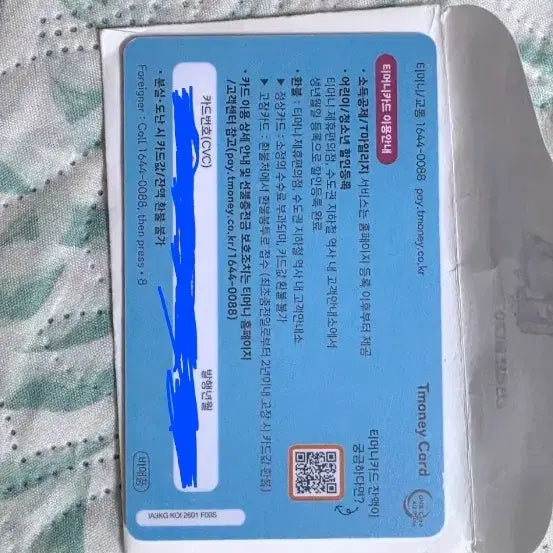 [BUNJANG] Lee Hwan Mint T-Money Transportation Card / 이환 민트 티머니 교통카드