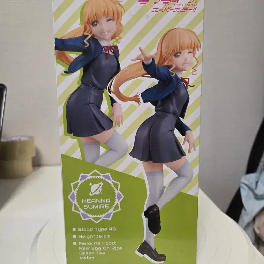 [BUNJANG] FuRyu Love Live! Superstar!! SSS Figure Heanna Sumire (Unsealed) / SSS 피규어 헤안나 스미레 (단순개봉)