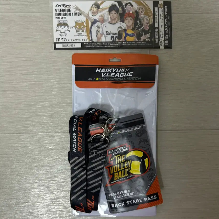 [BUNJANG] Haikyuu!! V.League All-Star Game Backstage Pass Goods Bundle Set / [하이큐!] V리그 올스타전 백스테이지 패스 굿즈