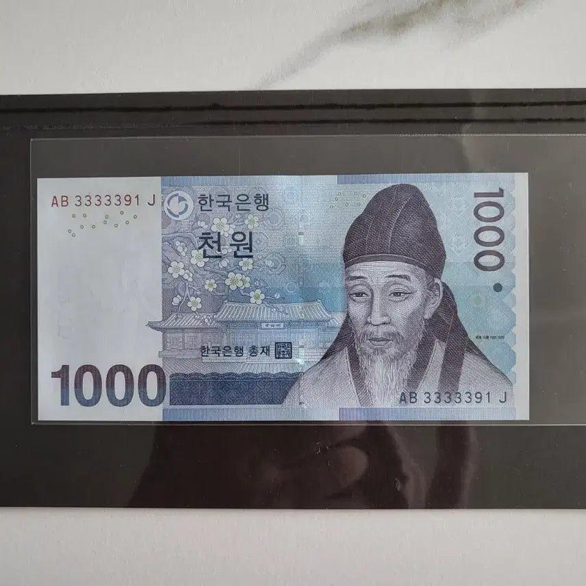 [BUNJANG] 3rd Edition 1,000 Won Unused Consecutive Banknotes (9 Notes) / 3차 천원권 파이브카 9연번 미사용