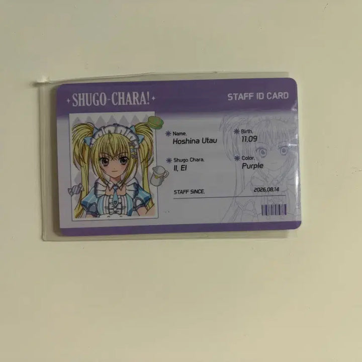 [BUNJANG] Shugo Chara! Amu Hinamori Student ID Special Offer Photocard / 캐릭캐릭체인지 세라 학생증 특전 팝퍼블 택포