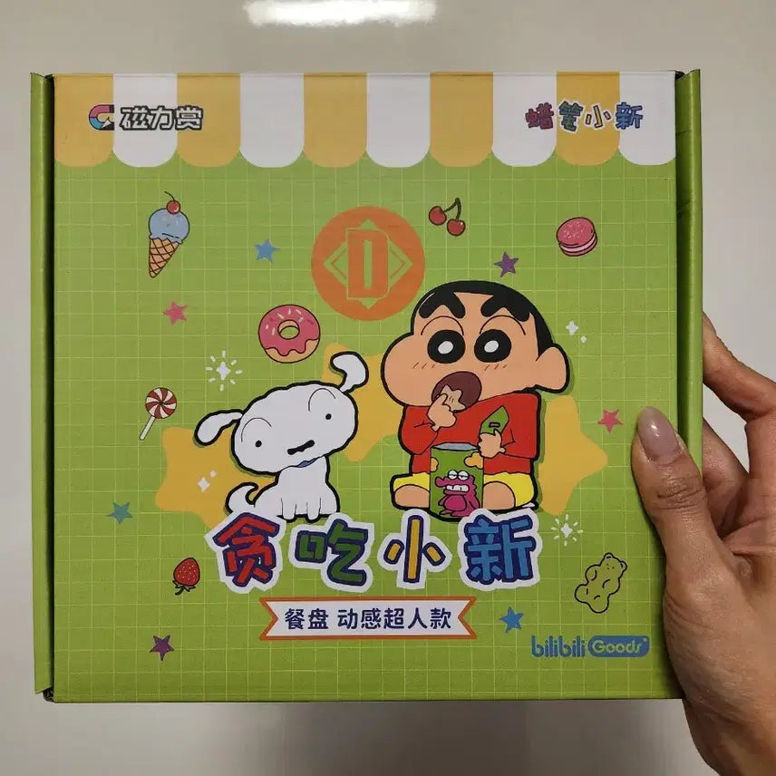 [BUNJANG] Crayon Shin-chan Chinese Lottery Set / 짱구 중국쿠지 세트!!