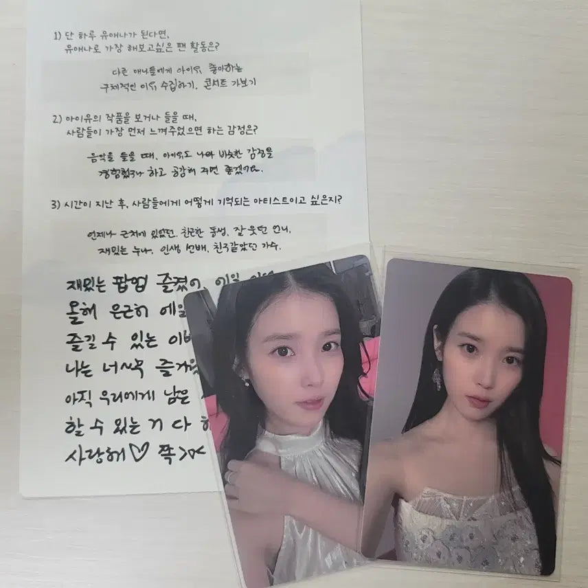 [BUNJANG] IU Pop-up Photocard &amp; Message Card / 아이유 팝업 포카, 메세지카드
