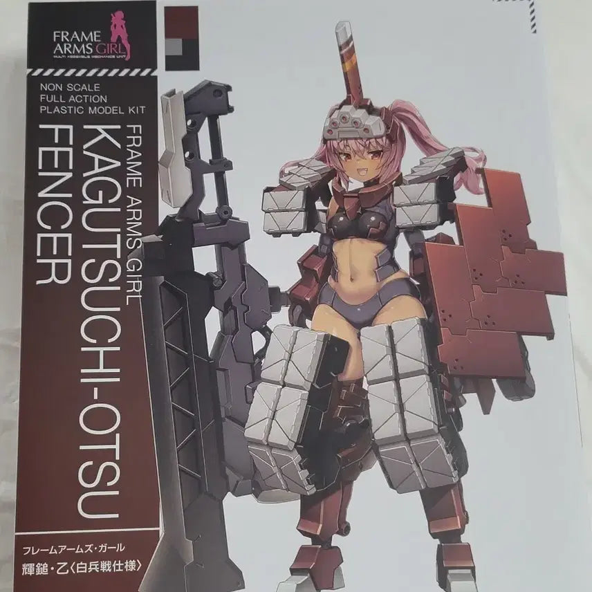 [BUNJANG] Kotobukiya Frame Arms Girl Kagutsuchi Megami Device / 프레임암즈걸 카구츠치 을 코토부키야 걸프라 카구츠지 메가미디바이스