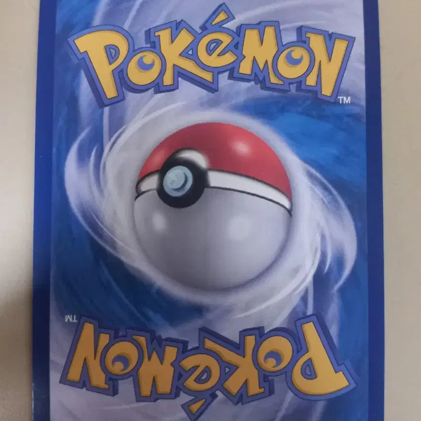 [BUNJANG] Chiraino EX RR Pokemon Card / 치라치노EX RR 포켓몬카드