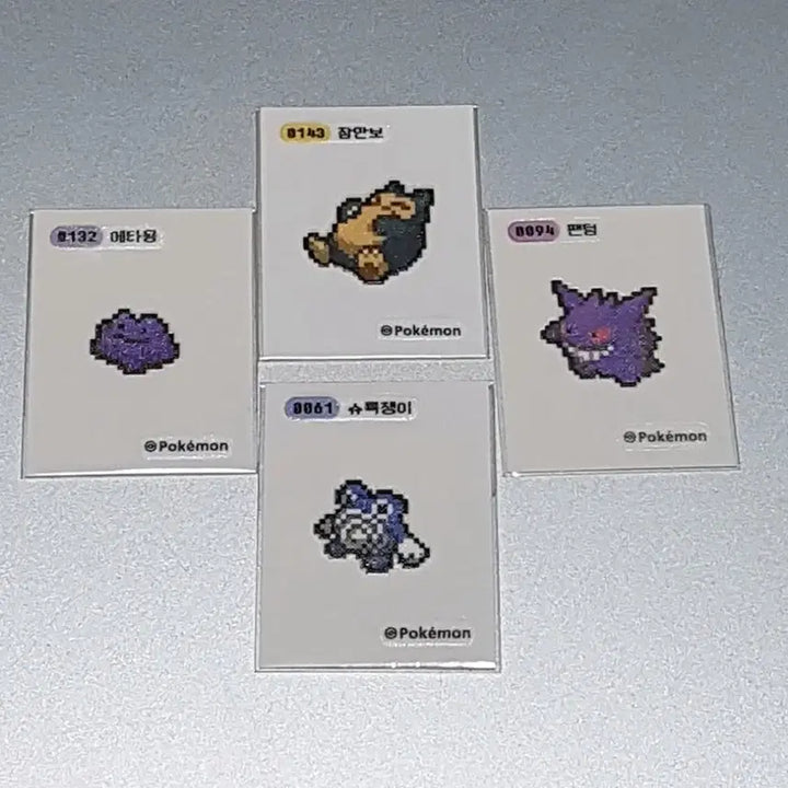 [BUNJANG] Pokemon Pixel Stickers Bundle/Individual Sale / 포켓몬 픽셀 띠부씰 일괄/개별