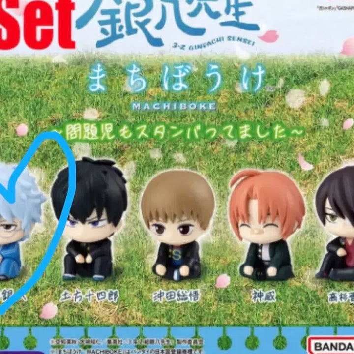 [BUNJANG] Gintama Sanjyo Machiboke Vol. 2 Ginpachi / 은혼 삼젯 마치보케 2탄 긴파치