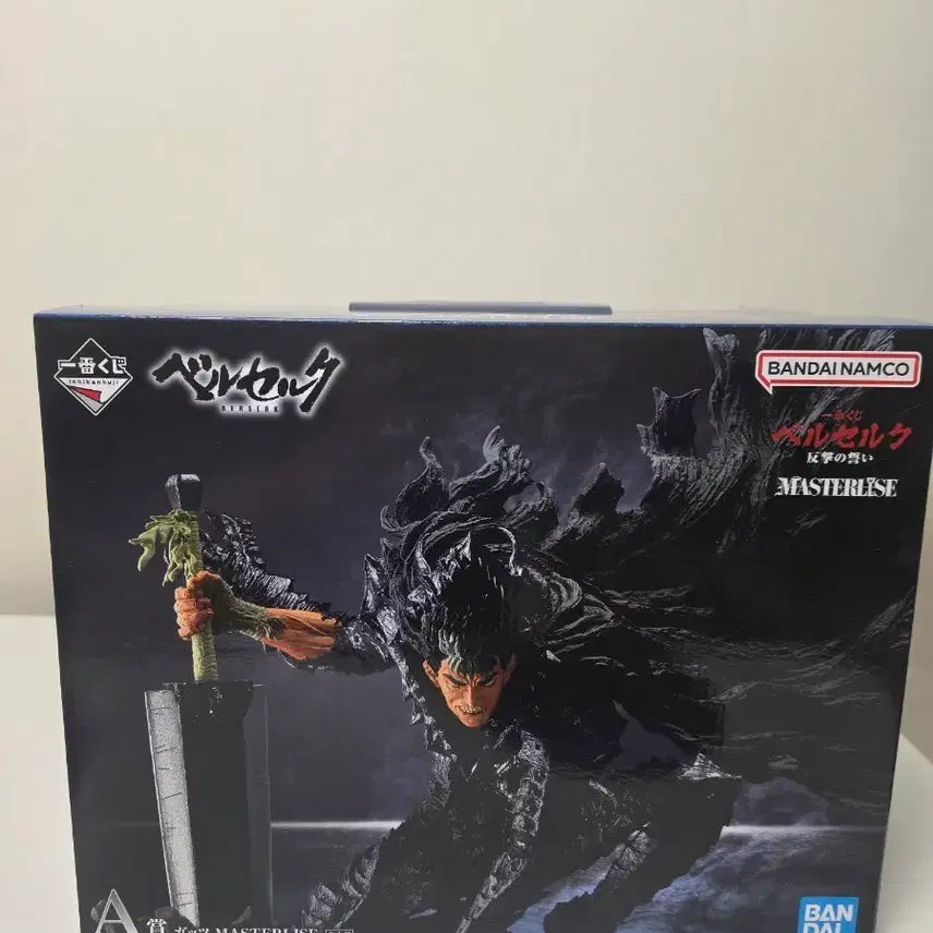 [BUNJANG] Berserk Ichiban Kuji Prize A / 베르세르크 제일복권 A상