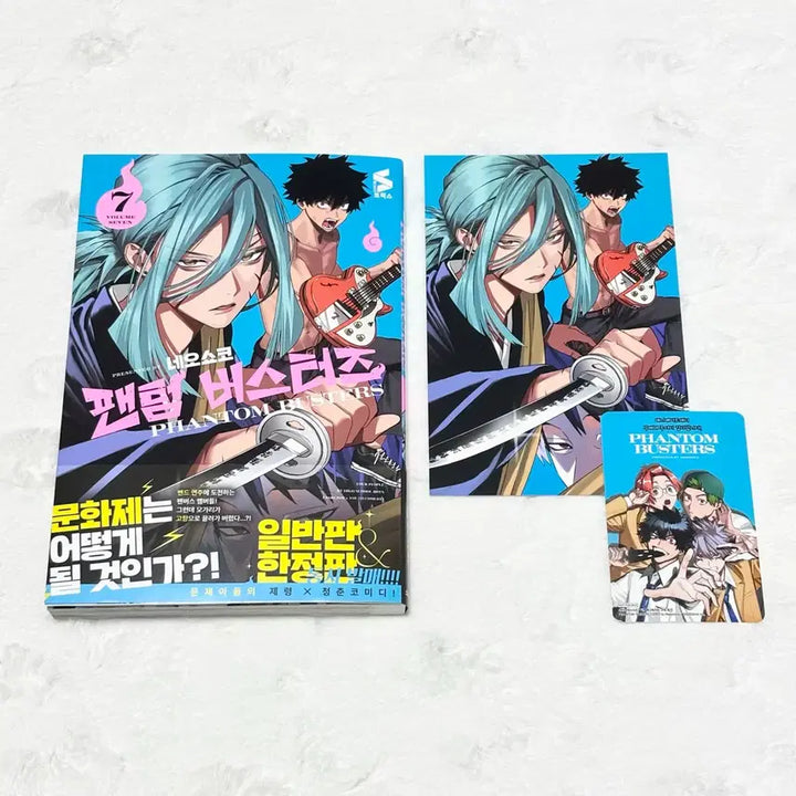 [BUNJANG] Phantom Busters Vol. 7 (First Edition) Manga with Animate Exclusive Bonus / (애니메이트 특전) 팬텀버스터즈 7 만화책 초판