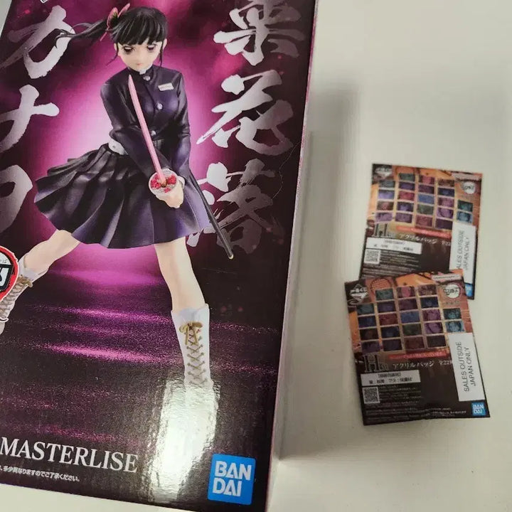 [BUNJANG] Demon Slayer Kanao B-Class Sealed Figure / 미개봉칼박)귀멸의칼날 b상 카나오