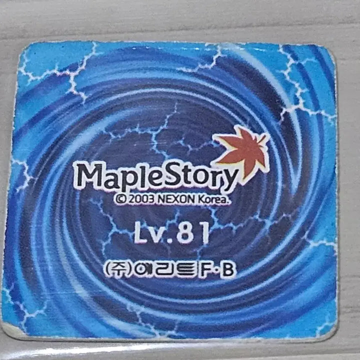 [BUNJANG] MapleStory Classic Ddakji Cheonghwasa Small / [고전] 메이플스토리 딱지 청화사 소형