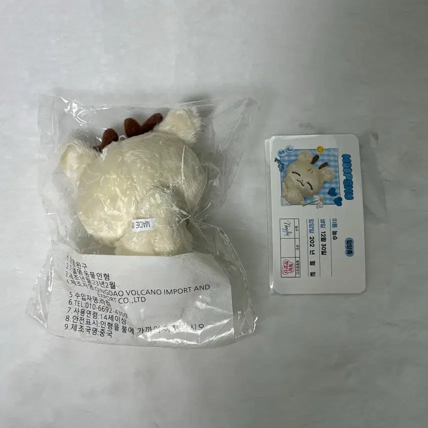 [BUNJANG] SEVENTEEN Joshua NupShu Plush / 세븐틴 조슈아 인형 눕슈