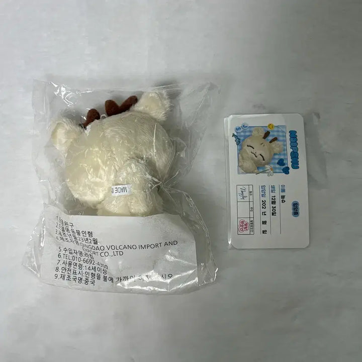 [BUNJANG] SEVENTEEN Joshua NupShu Plush / 세븐틴 조슈아 인형 눕슈